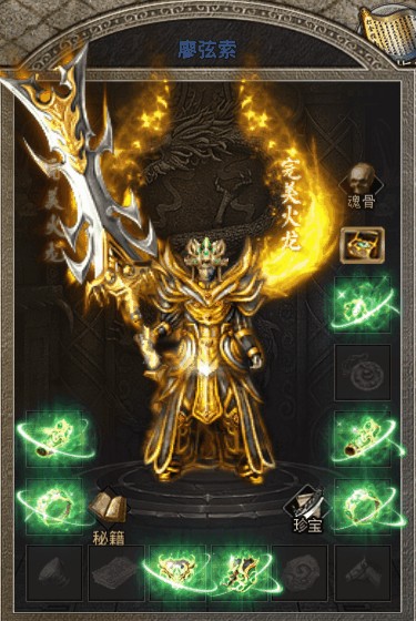 可瑪傳奇迷失大陸游戲