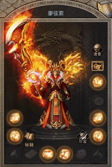 可瑪傳奇迷失大陸游戲 v1.0.0 安卓版 0