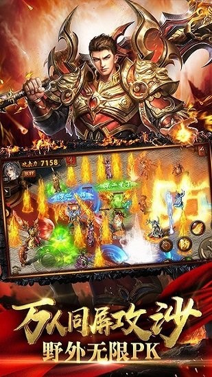 浮屠神器游戲 v1.0.0 安卓版 0