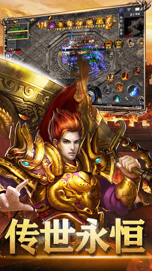 浮屠神器 浮屠神器游戲