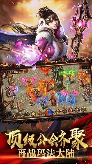 浮屠神器游戲 v1.0.0 安卓版 2