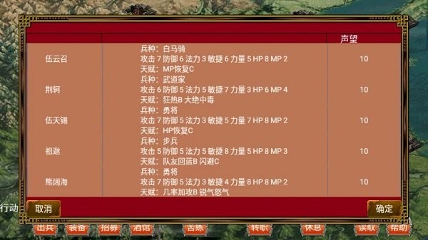 割草霸業(yè)手游 v1.0 安卓版 0