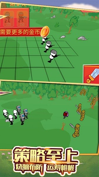 火柴人主宰戰(zhàn)場手游 v2.0.0 安卓版 0