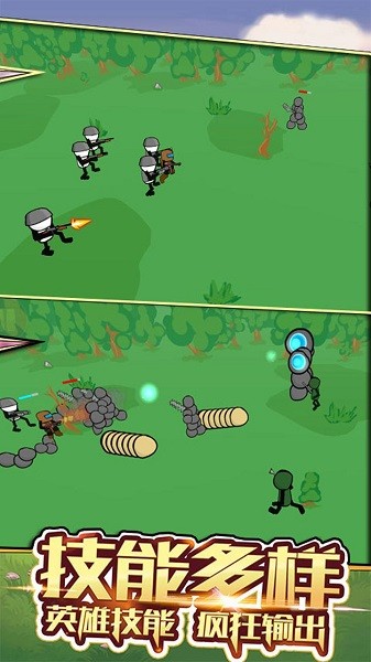 火柴人主宰戰(zhàn)場手游下載 火柴人主宰戰(zhàn)場游戲下載