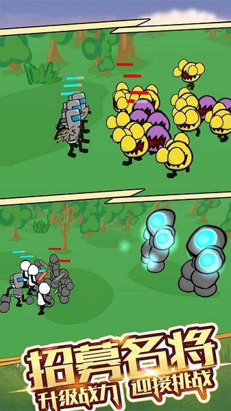 火柴人主宰戰(zhàn)場手游 v2.0.0 安卓版 2