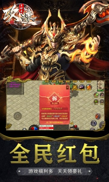 攻速單職業(yè)狂暴傳奇 攻速單職業(yè)傳奇手游