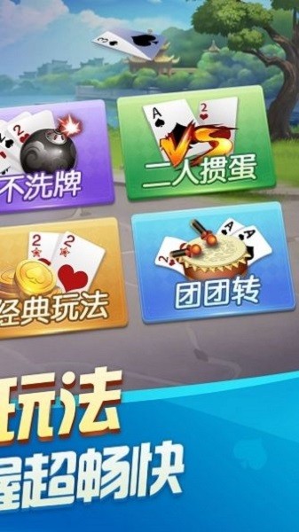 邊鋒摜蛋手機(jī)版官方 v2.1 安卓版 3