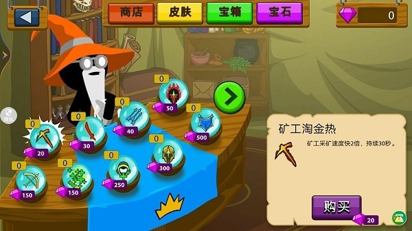 火柴人戰(zhàn)爭(zhēng)專家手游下載