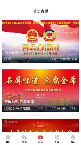 云南紅河發(fā)布最新版2