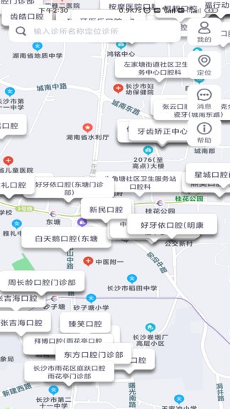 牙騎士app v1.01 安卓版 2