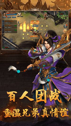 神器合擊打金版 v1.4 安卓版 2