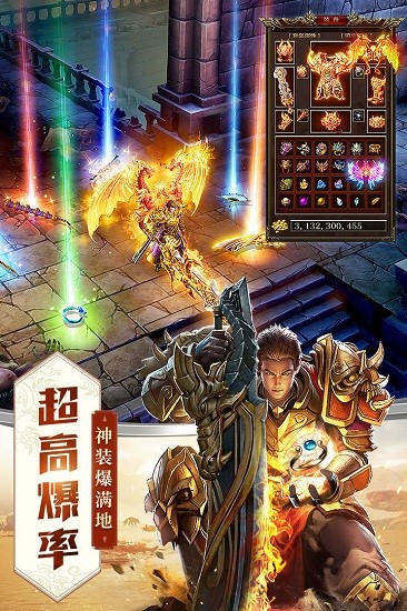 神器合擊手游 v1.4 安卓版 1