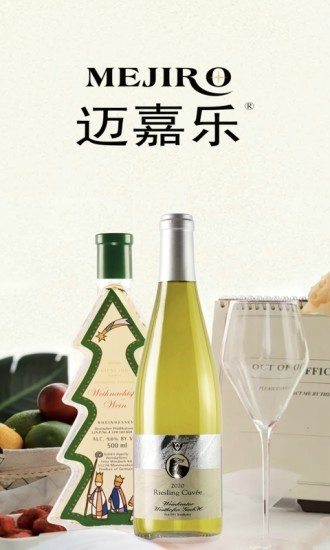 邁嘉樂 邁嘉樂手機(jī)版