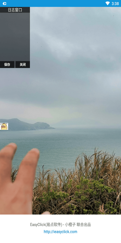 微信定時任務(wù)app v4.5.0 安卓版 2