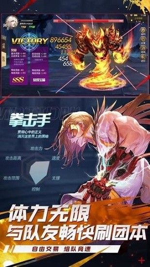 地下城bt版游戲 v1.0.0 安卓版 0