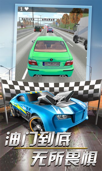 賽車達人3D小游戲 v1.2 安卓版 1