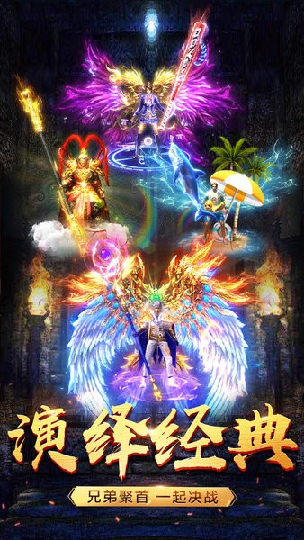 戰(zhàn)地沖突熱血狂暴傳奇游戲 v1.4 安卓版 0