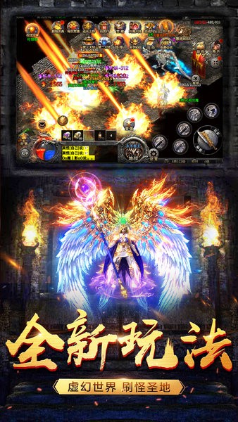 戰(zhàn)地沖突熱血狂暴傳奇游戲 v1.4 安卓版 1