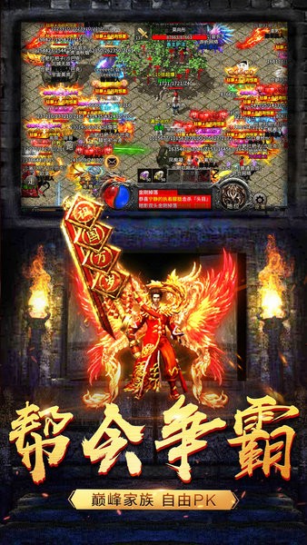 戰(zhàn)地沖突熱血狂暴傳奇游戲