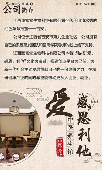 苗萬能健康 v1.7.3 安卓版 0