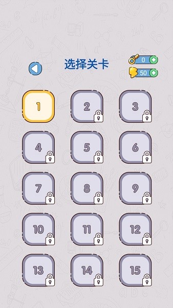 給我整不會了手游 v1.0.1 安卓版 0