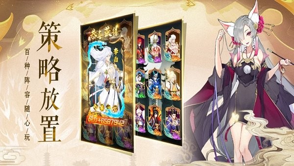 幻想風(fēng)華錄手游ios版（暫未上線） v1.2.0 iphone最新版 0