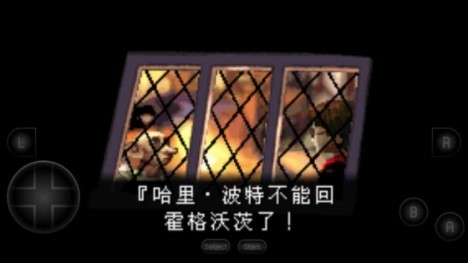 哈利波特2消失的密室中文版 v2022.03.04.09 安卓手機(jī)版 0