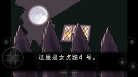 哈利波特2消失的密室中文版 v2022.03.04.09 安卓手機(jī)版 1