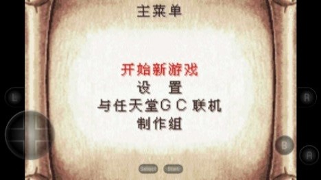 哈利波特2消失的密室中文版 v2022.03.04.09 安卓手機(jī)版 2