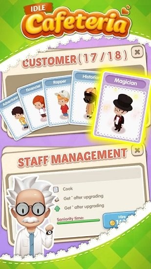 約會餐廳手游 v1.6.7 安卓版 1