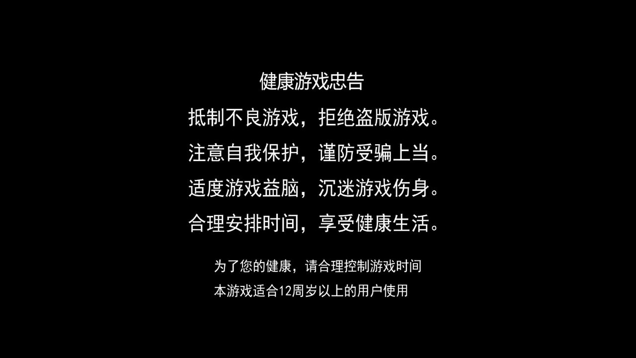 神戰(zhàn)冰風谷最新版 v1.10.42 安卓版 0