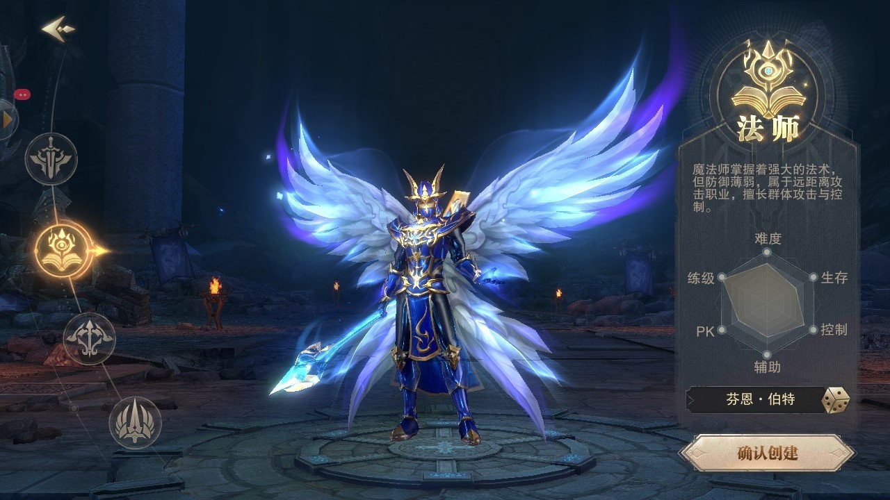 神戰(zhàn)冰風谷最新版 v1.10.42 安卓版 2