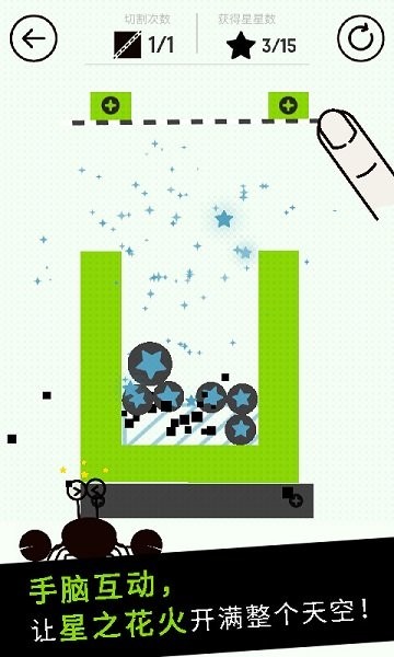 切一切手游 v1.0.7 安卓版 1