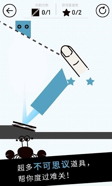 切一切手游下載 切一切游戲下載