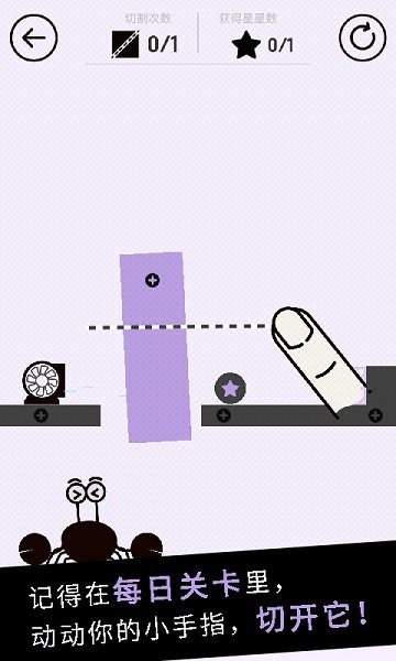 切一切手游 v1.0.7 安卓版 3