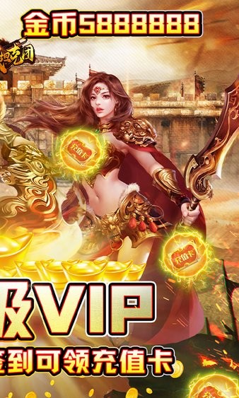 金戰(zhàn)坦克團(tuán)游戲 v1.0.178 安卓版 0