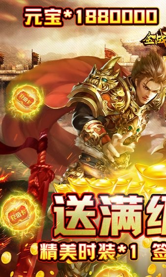 金戰(zhàn)坦克團(tuán)游戲 v1.0.178 安卓版 3
