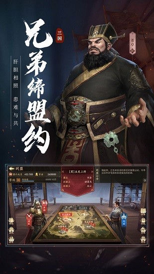 攻城大業(yè)游戲 v1.0.0 安卓版 0
