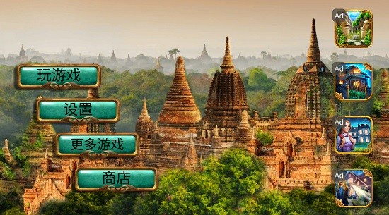 long journey安卓軟件 v1.6 手機(jī)版 0