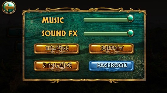 long journey安卓軟件 v1.6 手機(jī)版 3