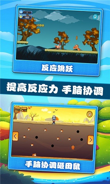 寶寶學(xué)習(xí)認(rèn)知 v1.0.22 最新版 0