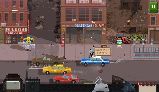 beat cop beat cop手机版