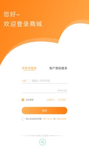 第五港灣公寓鎖 第五港灣app