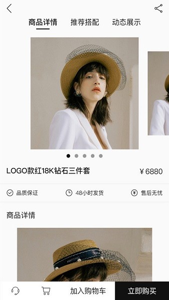 亿蝶电商app下载