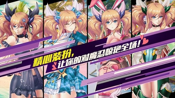 動(dòng)作對魔忍國際服(action taimanin) v2.6.38 安卓最新版 0