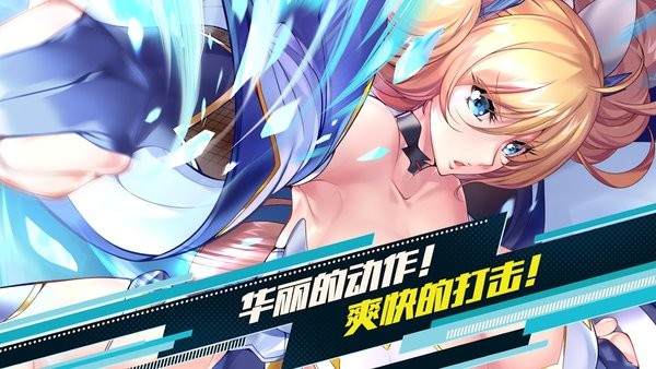 動(dòng)作對魔忍國際服(action taimanin) v2.6.38 安卓最新版 2