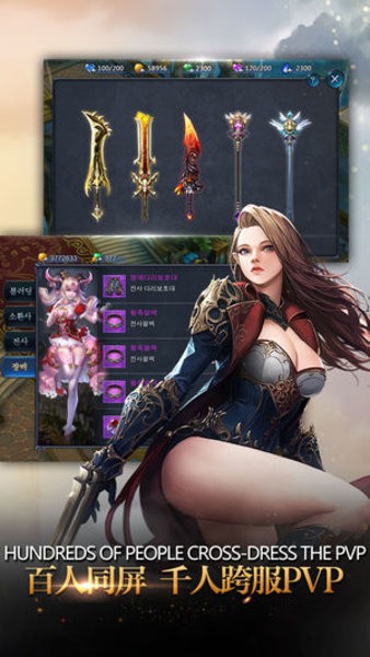 神战黑龙波官方版手游 神战黑龙波游戏下载