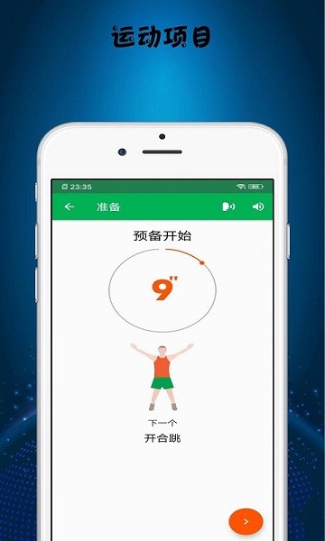 卡路里工廠app v1.0.1 安卓版 1