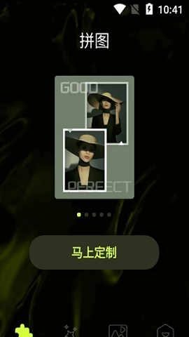 剪輯小視頻軟件 v1.0.1 安卓版 1