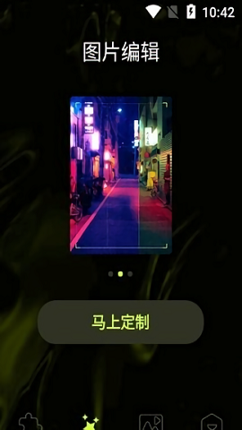 剪輯小視頻軟件 剪輯小視頻app